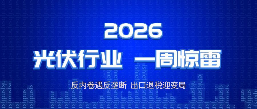 圖怪獸_創(chuàng)新創(chuàng)業(yè)高峰論壇大氣時尚簡約海報_1.jpg