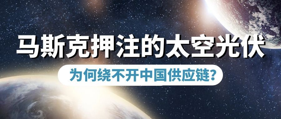 圖怪獸_航天祝福太空任務(wù)成功公眾號(hào)封面首圖_1.jpg
